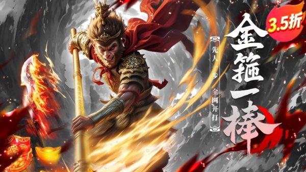 仙灵修真官方版