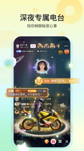 奇秀直播app