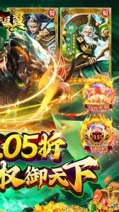 梵天巨翼（0.05折免费刷充）