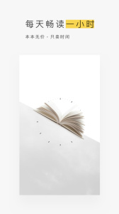 网易蜗牛读书无限蜗牛币版