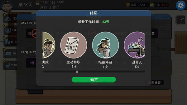 我的公司996