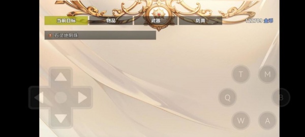 《停不下来的轮回》全章节通关攻略