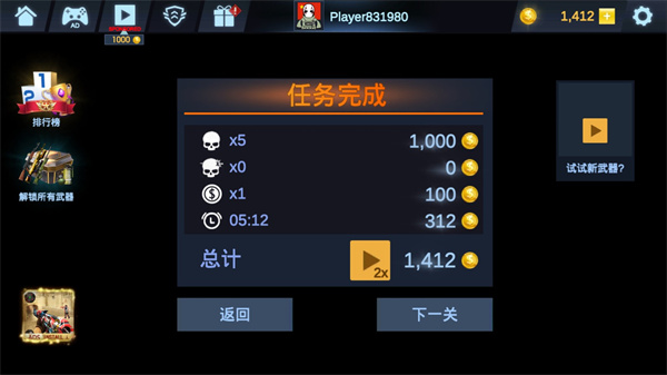 关键行动