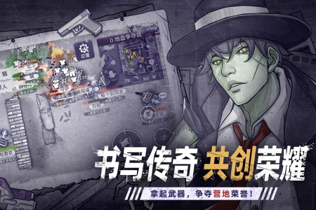 阿瑞斯病毒2手游