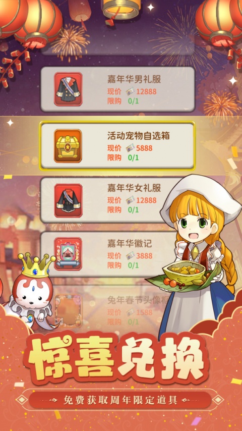 魔力宝贝归来手游官方版