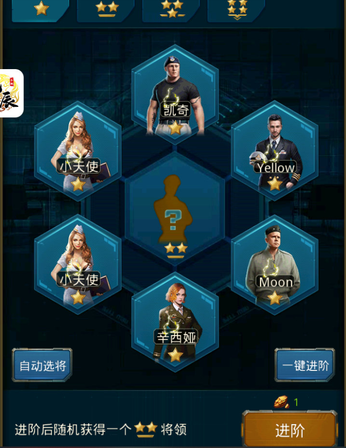 王牌战舰
