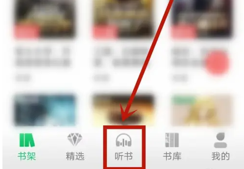 飞卢小说免费版