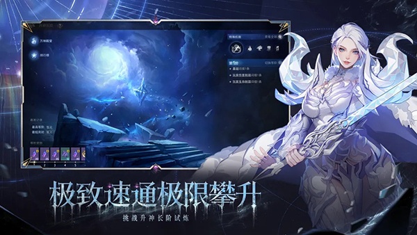 火炬之光无限美服