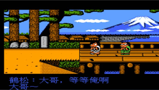 热血时代剧汉化版(金手指)