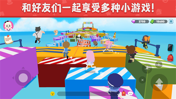天天玩乐园