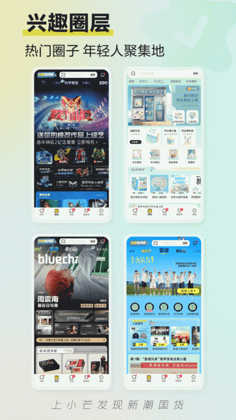 小芒app