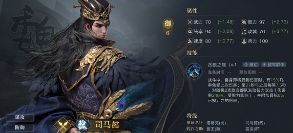 荣耀新三国官方版