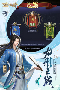 三十六计折扣版