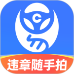 车行易查违章app