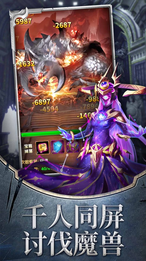 英雄与魔法