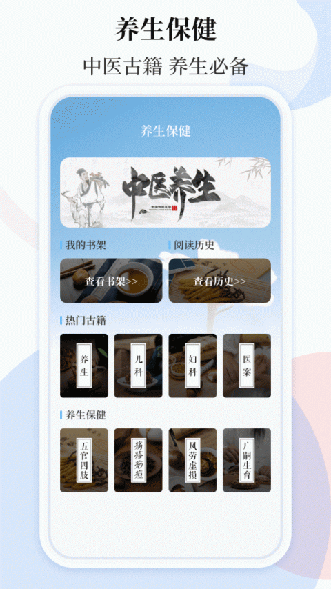 空气质量发布app