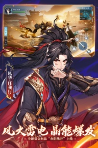 新笑傲江湖M星辰变