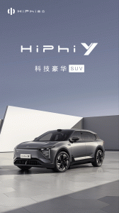 高合HiPhi最新版