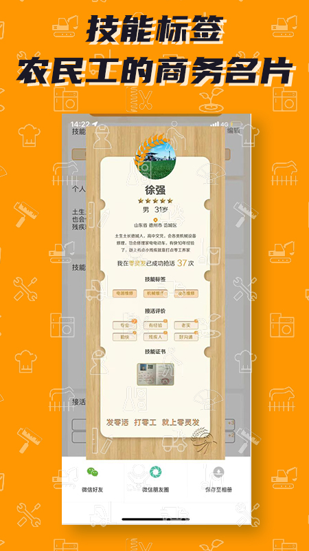 零灵发