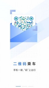 大连明珠卡app官方版