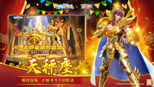 捕鱼大作战美人鱼版