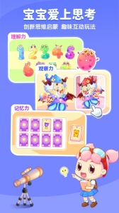 小伴龙app官方版