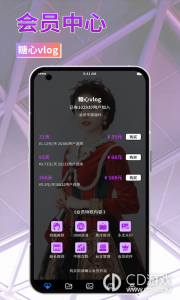 糖心vlog免费入口