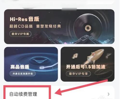 酷狗音乐