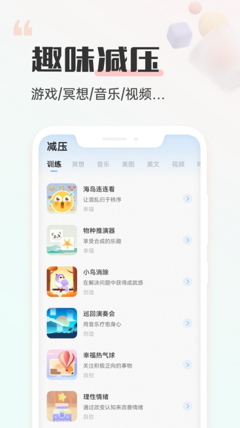 小晴同学