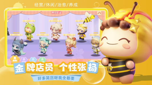 梦想乐园九游版