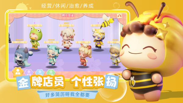 梦想乐园九游版