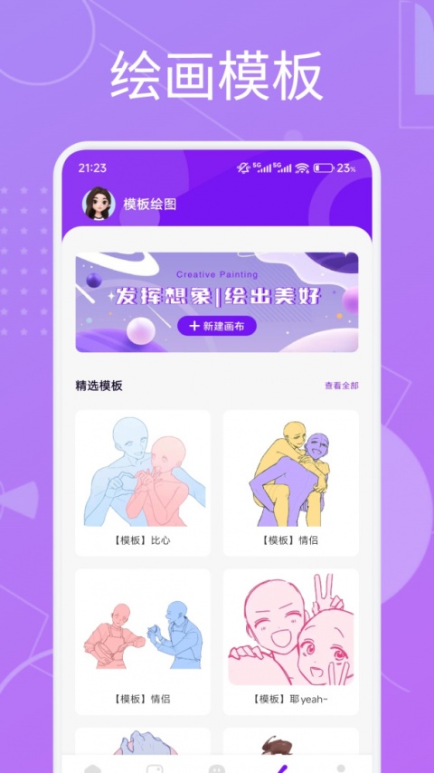 嘀嘀动漫