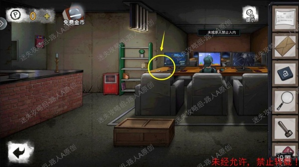 《密室逃脱9无人医院》完整版图文攻略