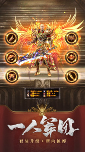 王城英雄最新版