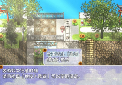 我的暑假秘密回忆全cg解锁版