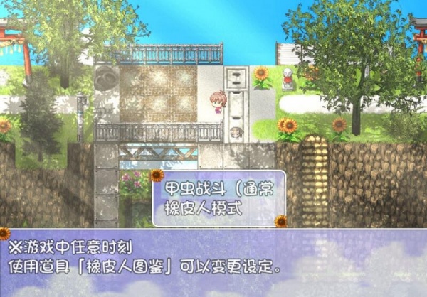 我的暑假秘密回忆全cg解锁版