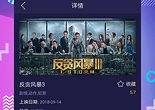 《鸟鸟影院》怎么播放不了了