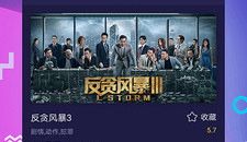 《鸟鸟影院》怎么播放不了了