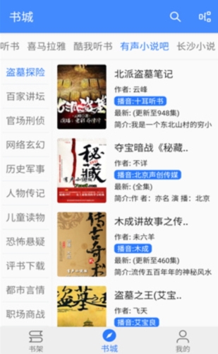 海绵漫画