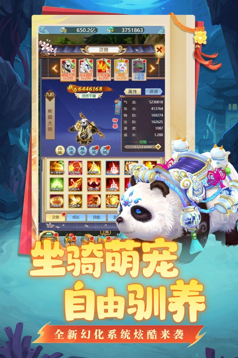 坍塌世界手游