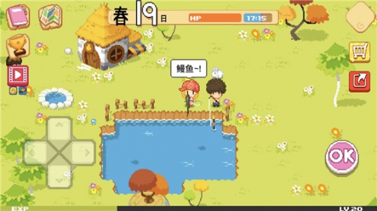 公主的农场故事修改版