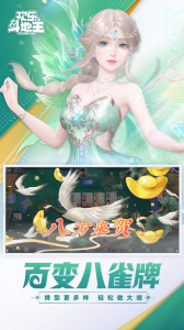 欢乐斗地主2025最新版