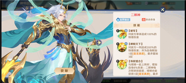 自在西游游戏官方版