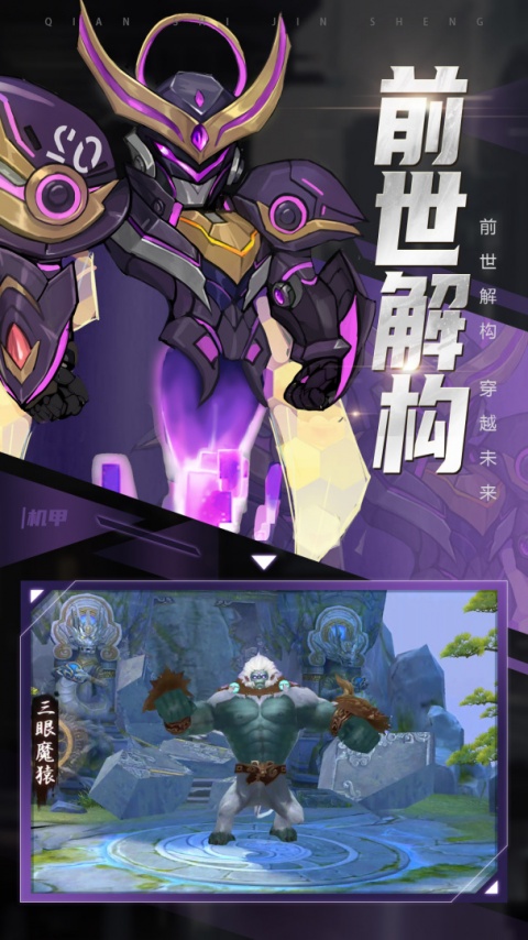 青云诀2官方版