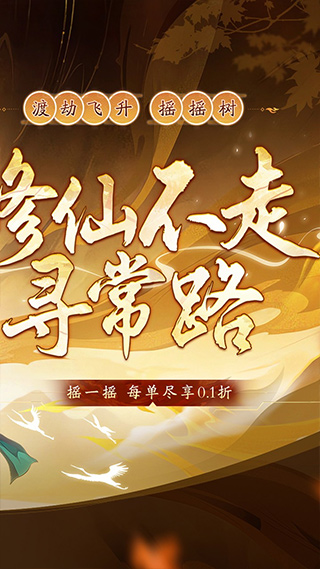 剑与少年
