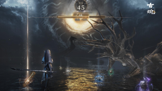 古魂手游官方版