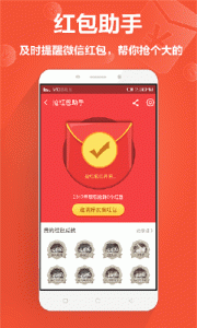 360手机卫士极客版