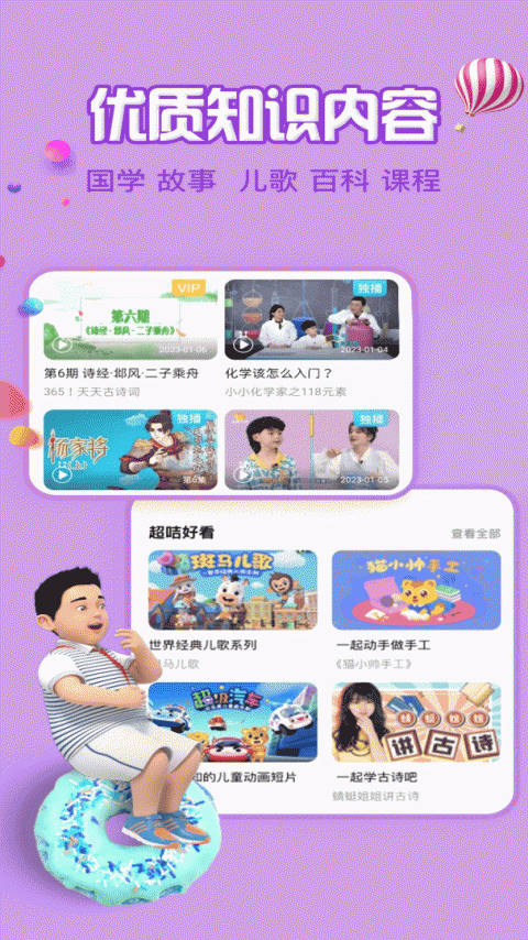 麦咭tv