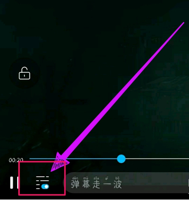 《人人视频》字幕设置不见了