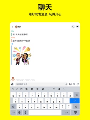 snapchat